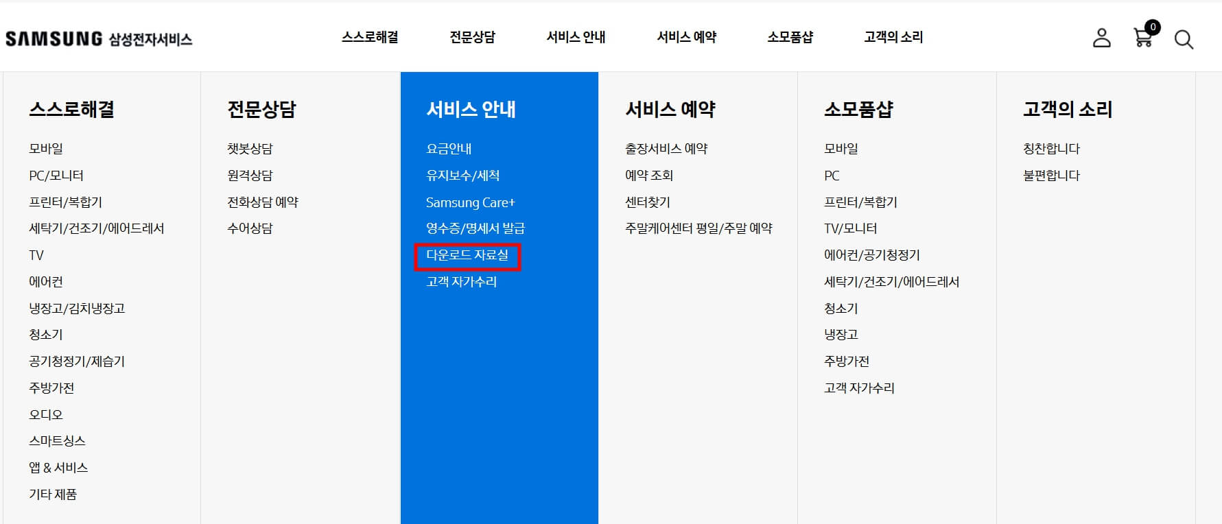 ✅ Samsung Easy Printer Manager 설치 및 실행 가이드 (윈도우 &amp; Mac 사용자 필독)