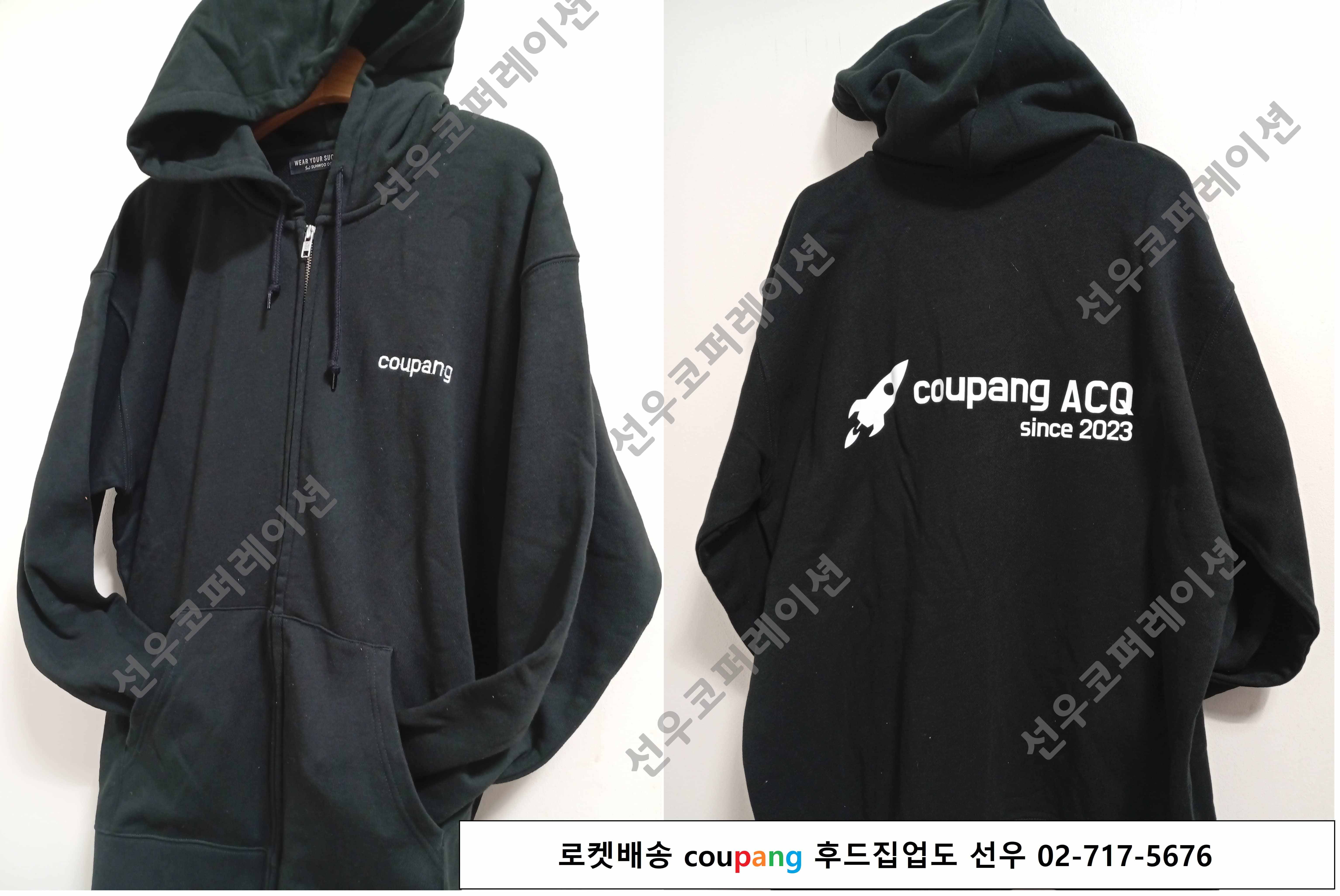 단체후드티 제작 및 주문 가이드