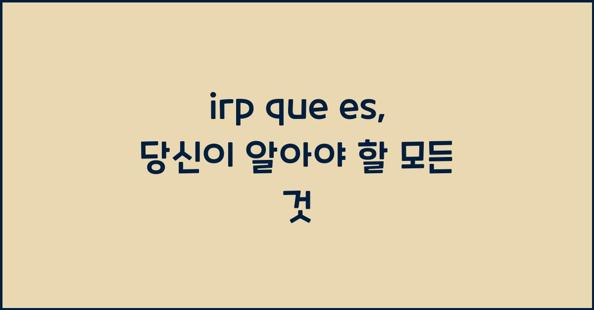 irp que es