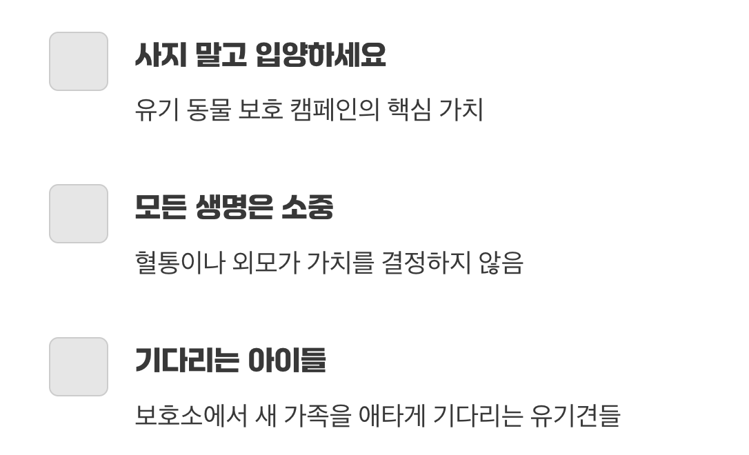 혈통서가 전부는 아니에요