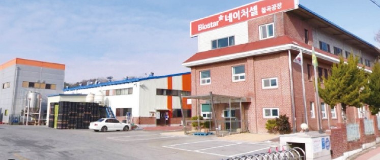 네이처셀 알바이오 기업개요