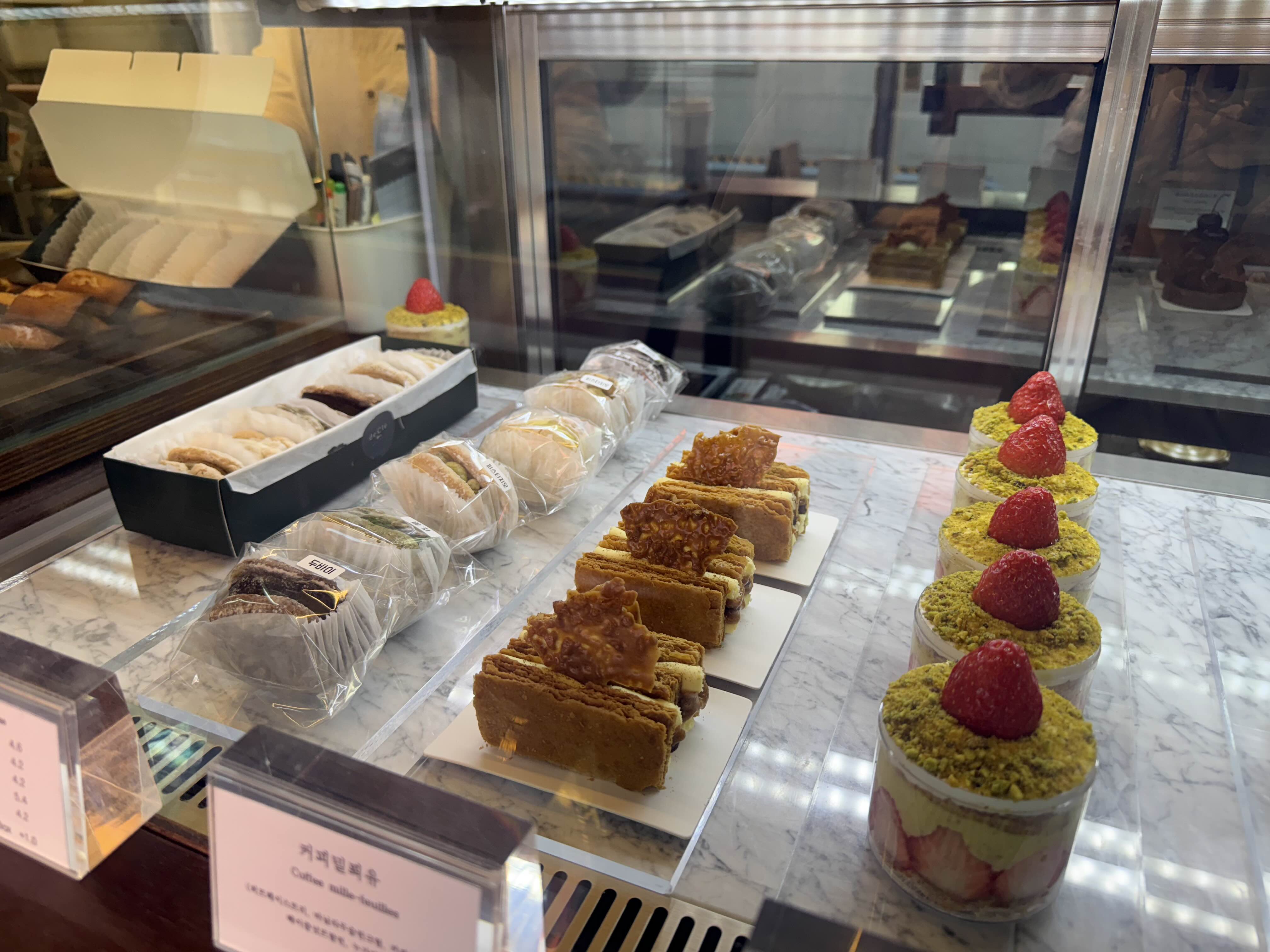 디끌레 디저트 카페