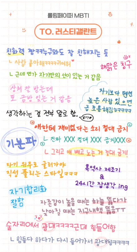 MBTI-무료-검사-사이트