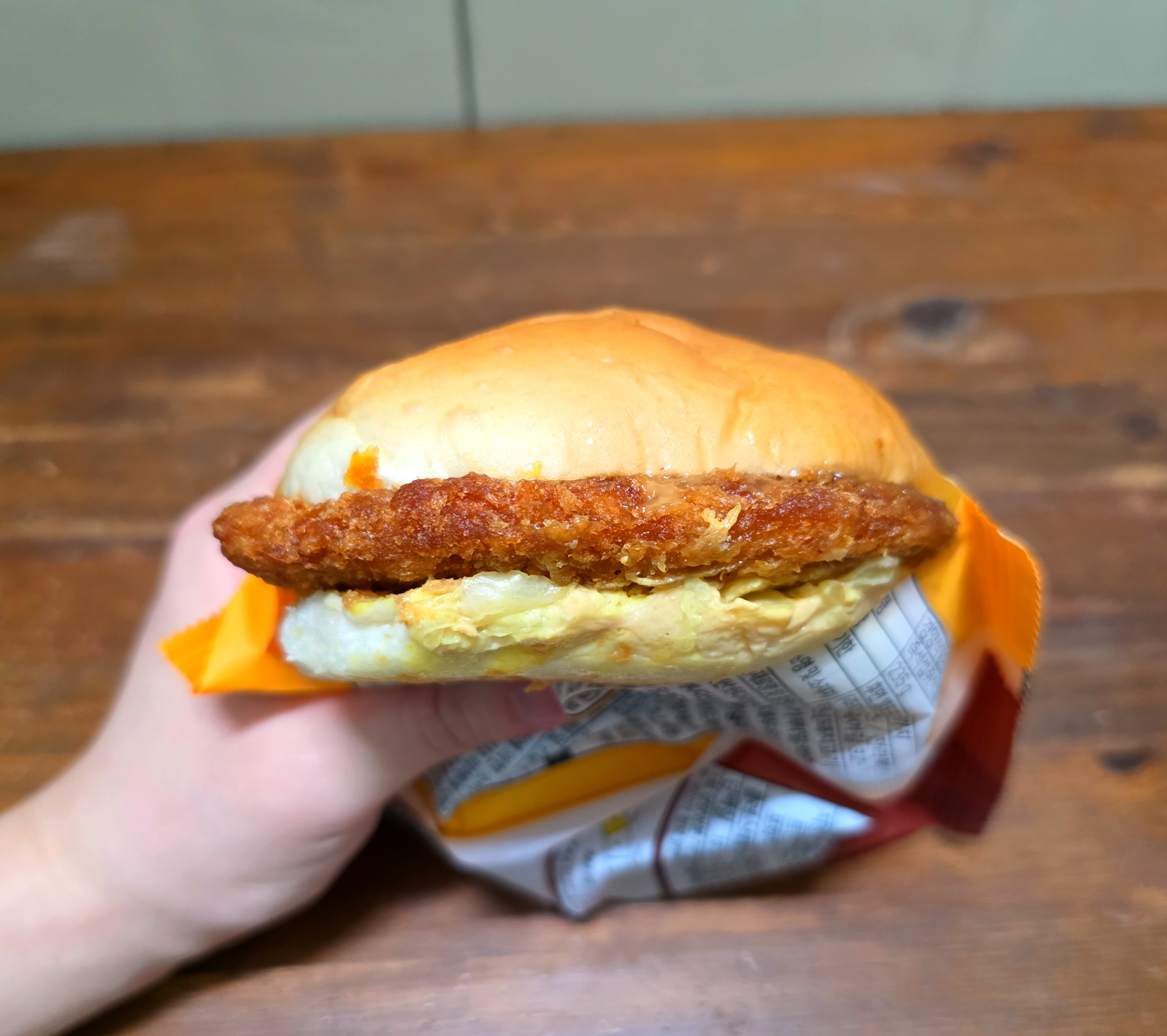 GS25경양식왕돈까스버거