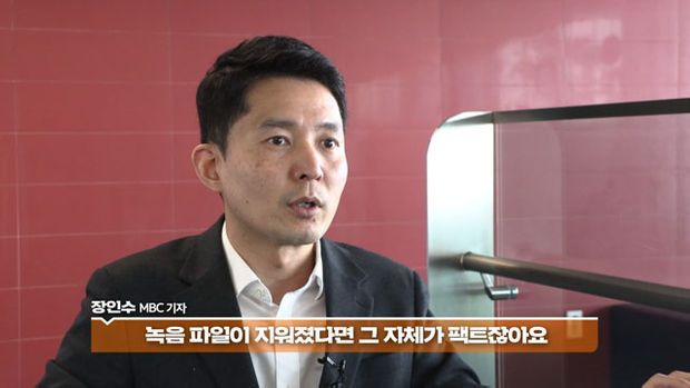 장인수 기자 학력 경력