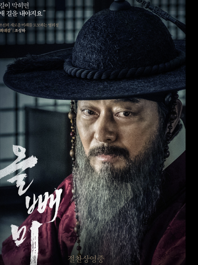 2023 추석 영화 편성표