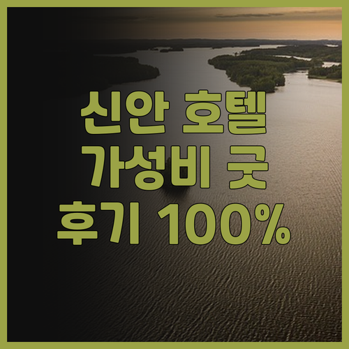 샤먼 신안이하오 호텔 후기.. 기차역..