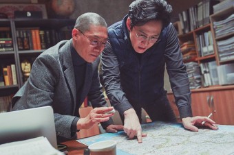 사바하
