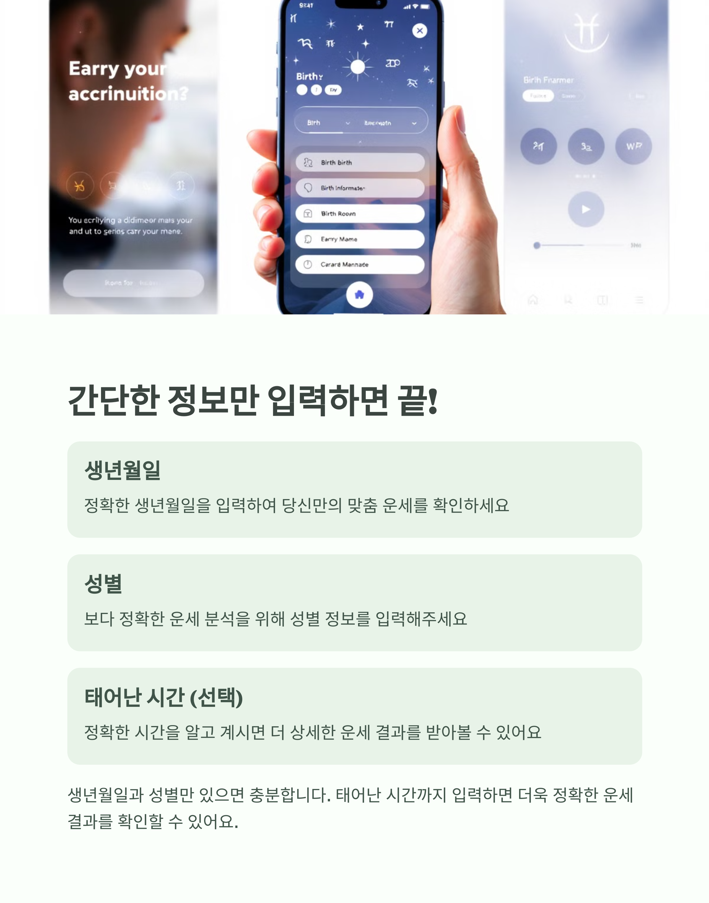 신한생명 무료운세 2025 토정비결&amp;#44; 로그인 없이 5분만에 확인하는 방법!