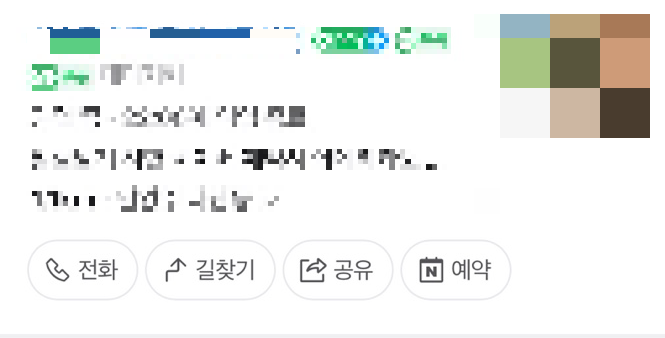 공유하기