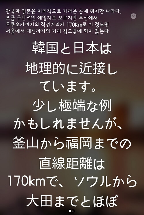 홍씨의 일본 이야기
Microsoft Translator
홍씨 추천 🏆 일본어 번역 앱 추천 Best 3