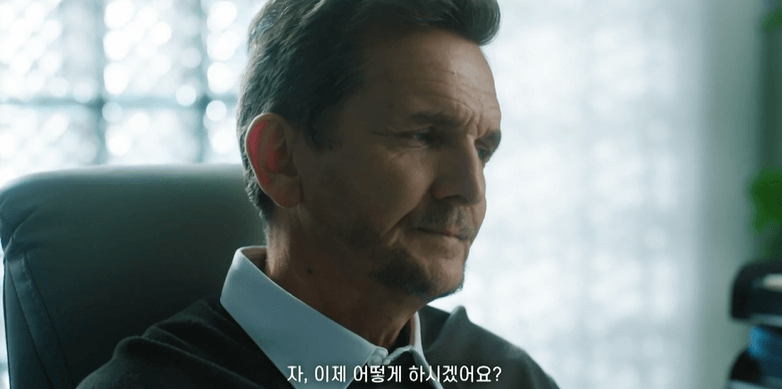 눈물의 여왕 6회