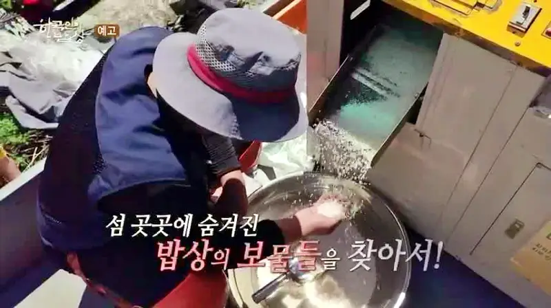 강화도 맛집 초록통쌀 삼계녹두죽, 초록눈 소고기야채죽, 강화속노랑고구마죽 섬밀죽 15종 파는 죽집 전국 택배 온라인 전화 주문