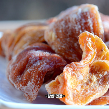 감말랭이 만드는 방법