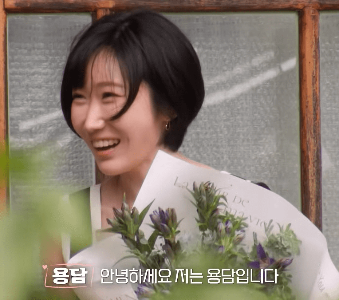 돌싱 용담 직업