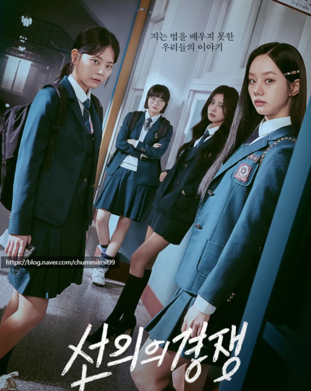 선의의 경쟁 원작 웹툰, 줄거리, 후기