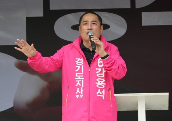 강용석