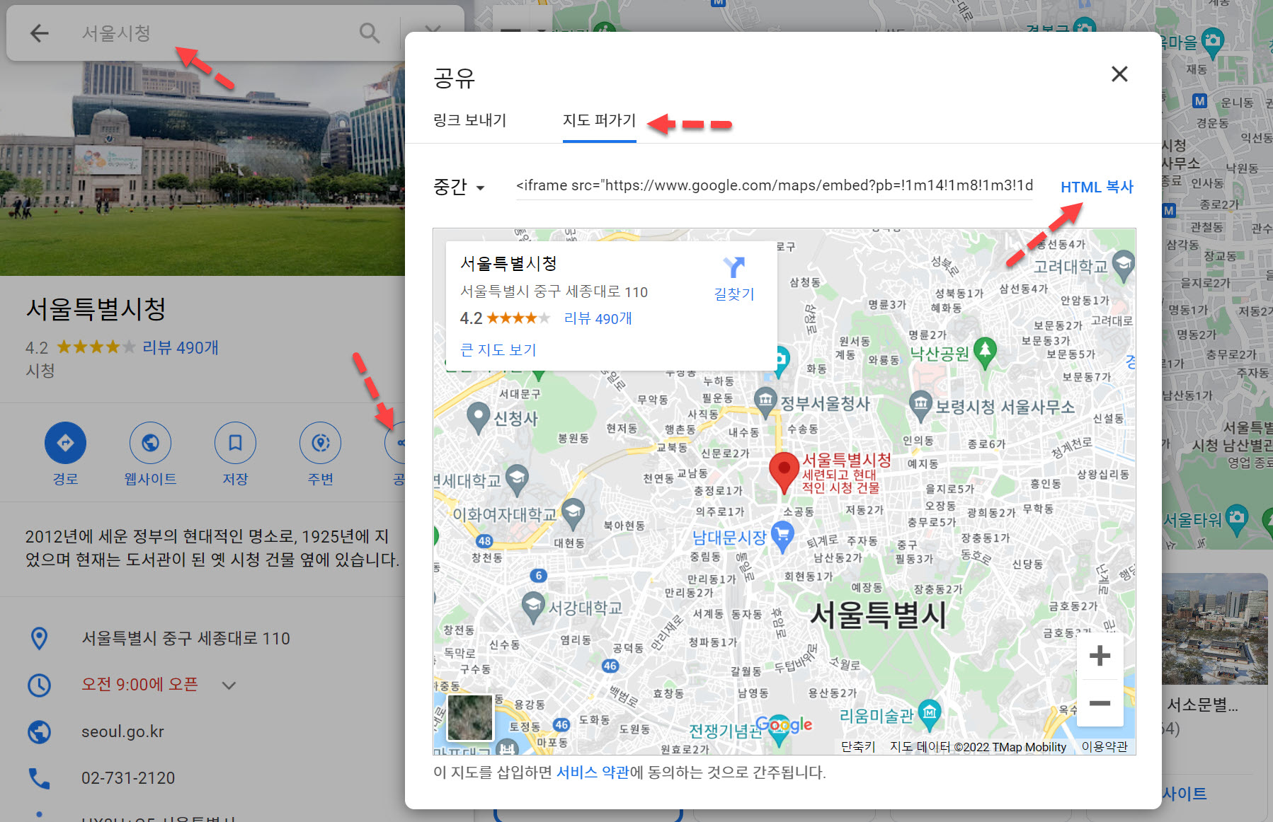 구글 지도 펴가기