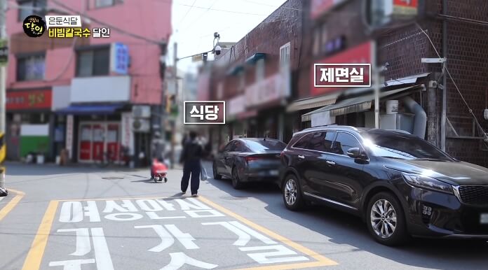 제면실