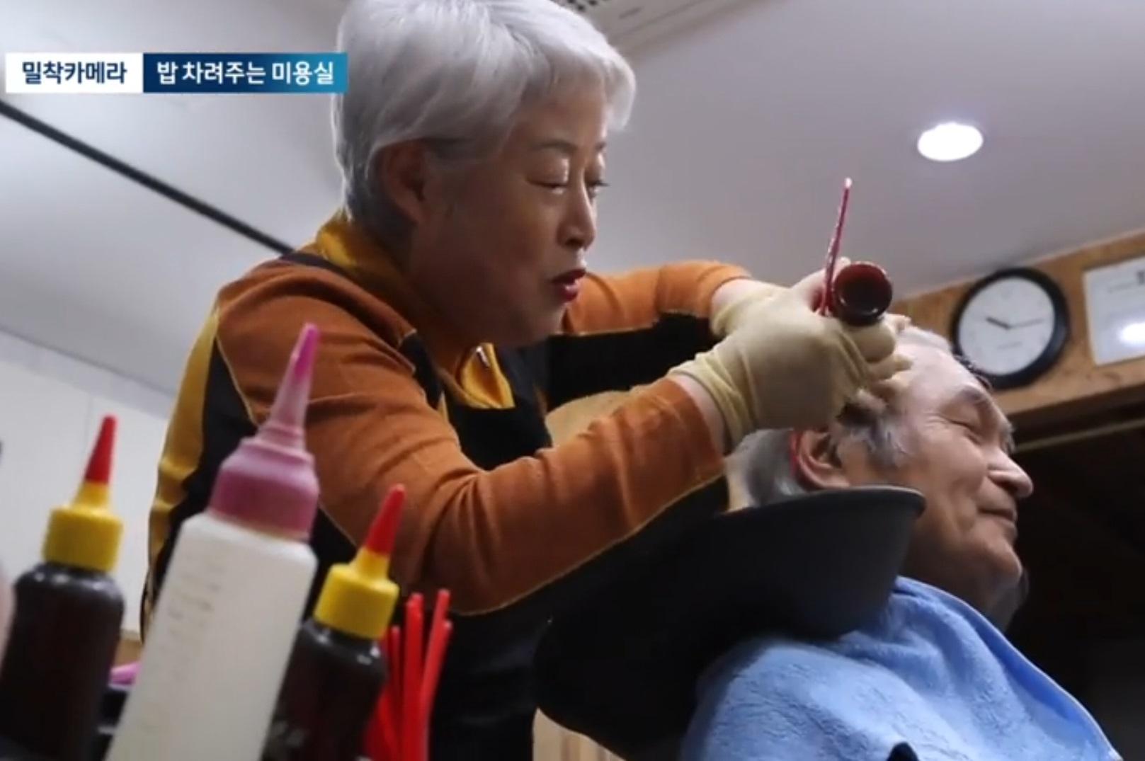 옥천-밥주는-미용실-박숙자