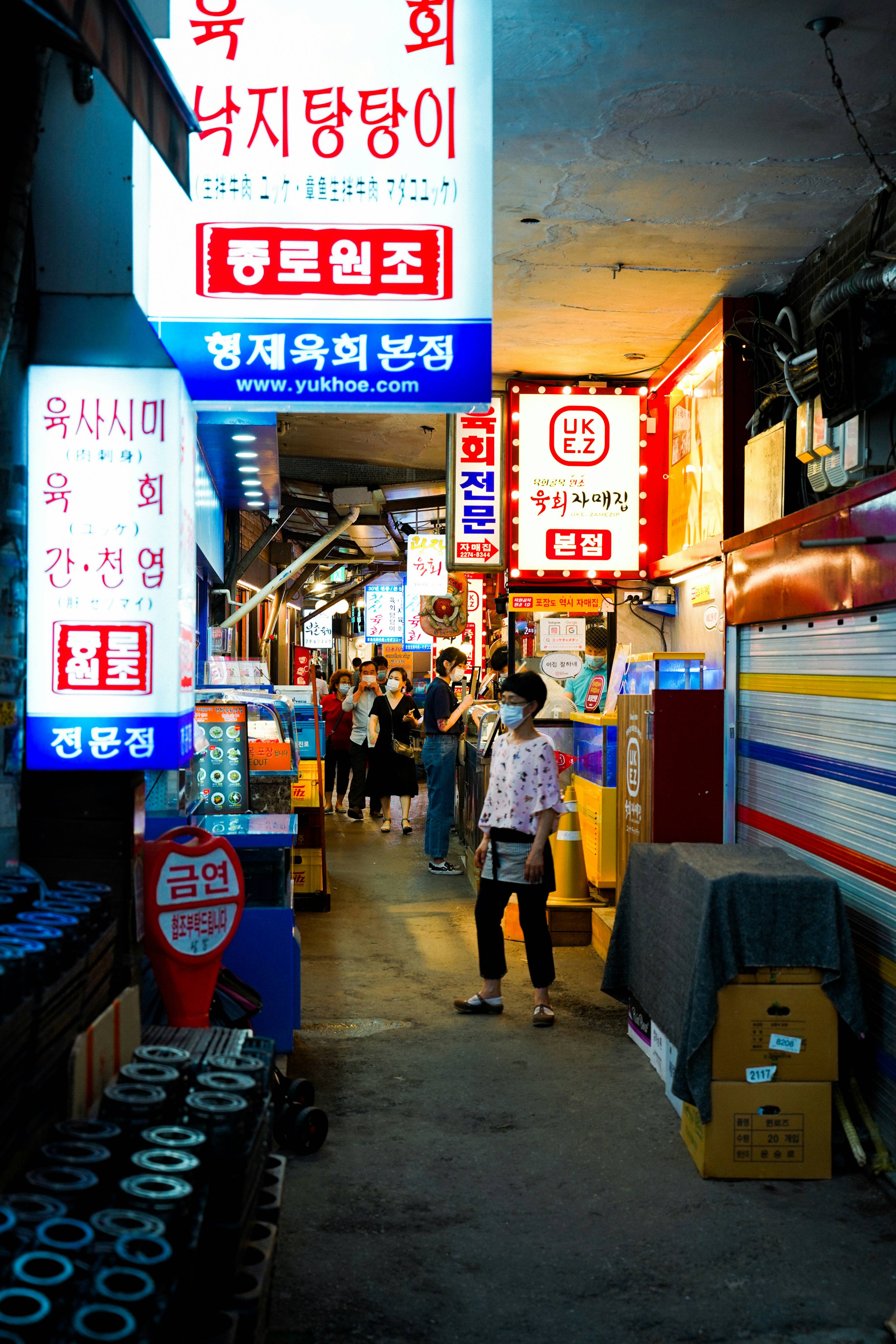 소상공인 가게