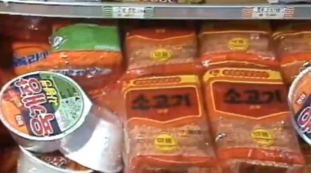 80년대 엄마들의 마트 장바구니