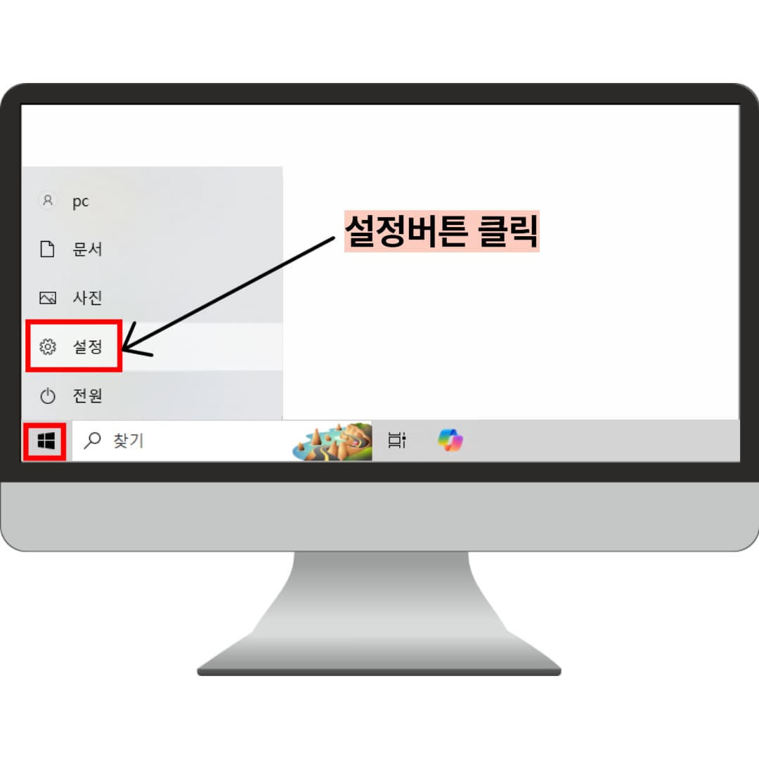 와이파이 비번 1분만에 찾기