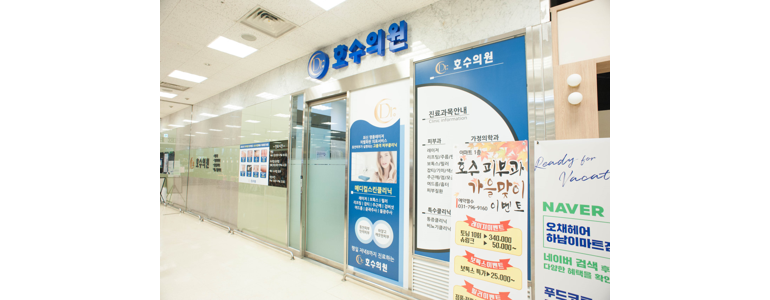 하남시 리프팅 병원