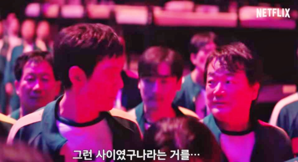 오징어게임-시즌2-참가자-정배-기훈을-만나는-장면