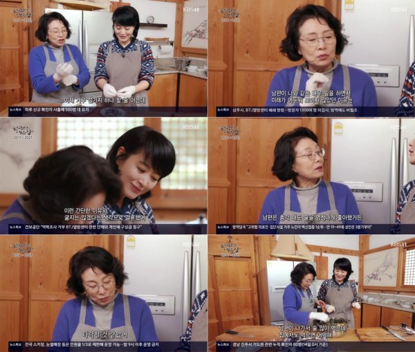 김민자 배우 젊은이의 양지와 보고 또 보고 관련 사진