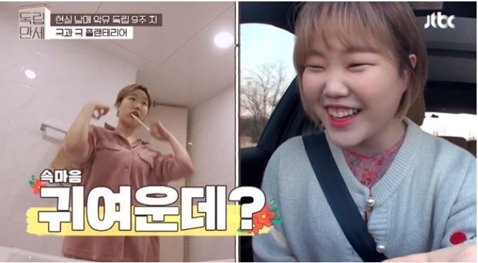 이수현 다이어트 안하는 이유