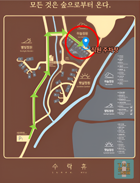 "과연 수락휴는 기대만큼 좋았을까?!" 다녀와서 바로 쓰는 수락휴 리얼 후기(수락산 자연휴양림 이용 후기)