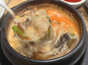 홍어탕