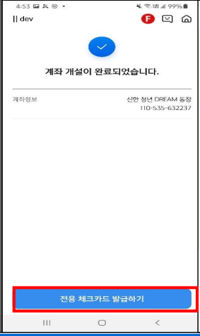 서울시 청년월세지원(당첨후기)