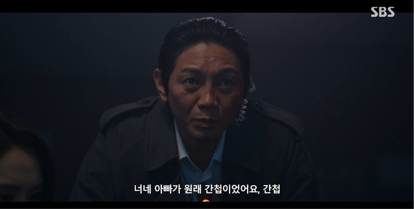 SBS 김부장 공식 홈페이지 자료 23