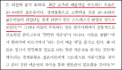 알트태그-안정윤 학예연구사 논문 내용중 일부 2