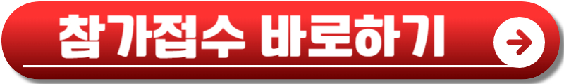 고흥유자축제