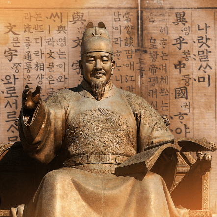 세종대왕-나신-날