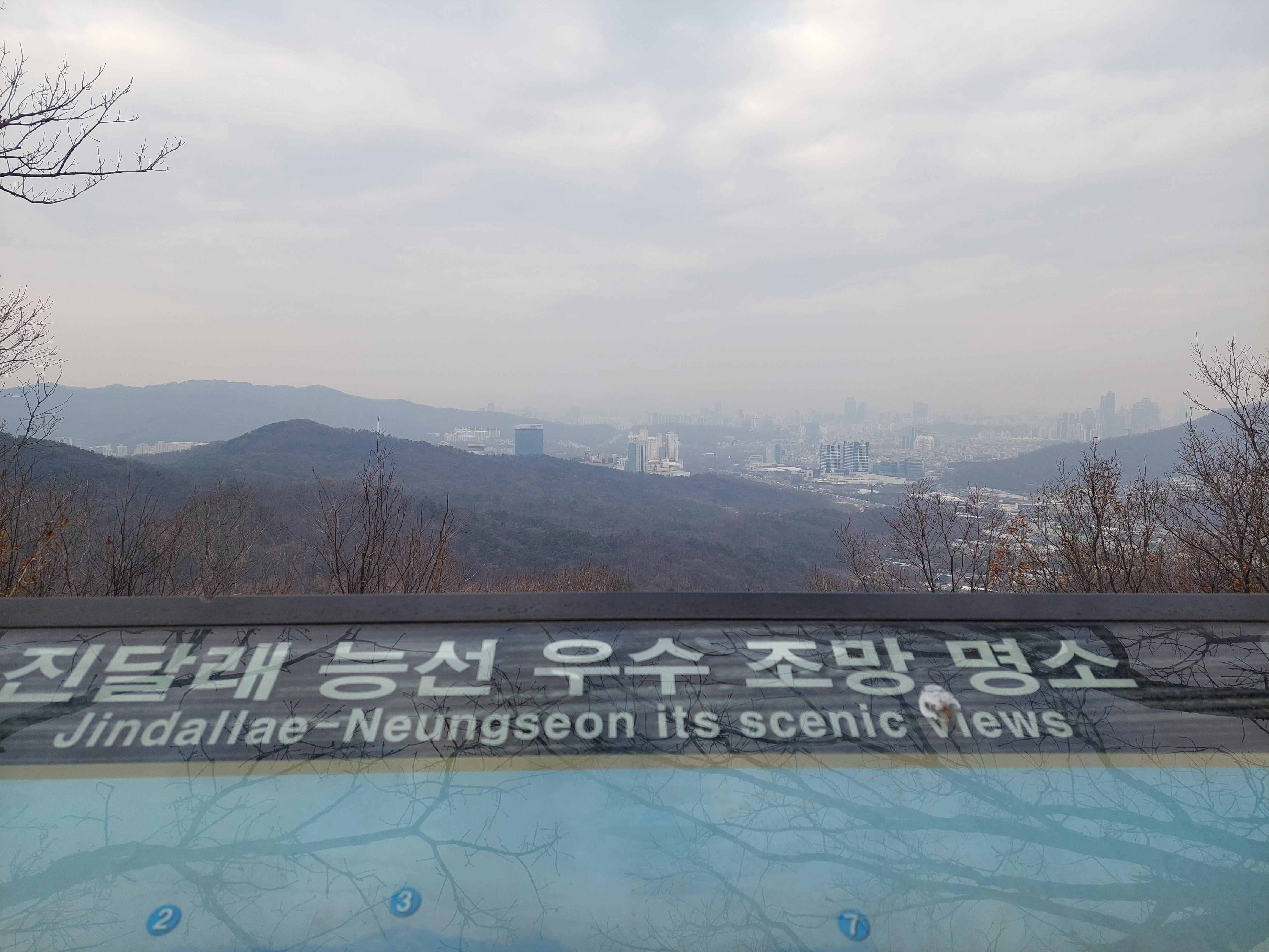 청계산