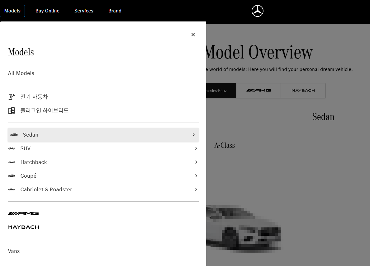 벤츠 신차 가격표 보는 법, 공식 홈페이지 & 모델별 가격 총정리