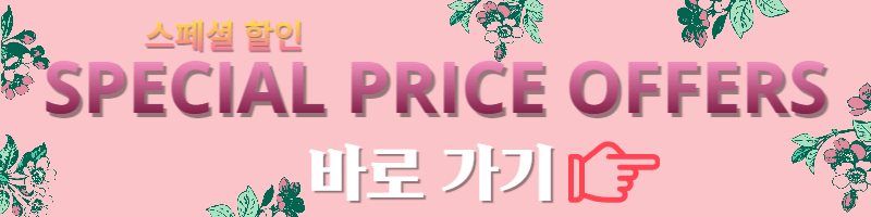 코스트코-스페셜-할인-바로가기-버튼