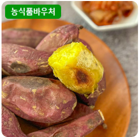 농식품바우처 신청