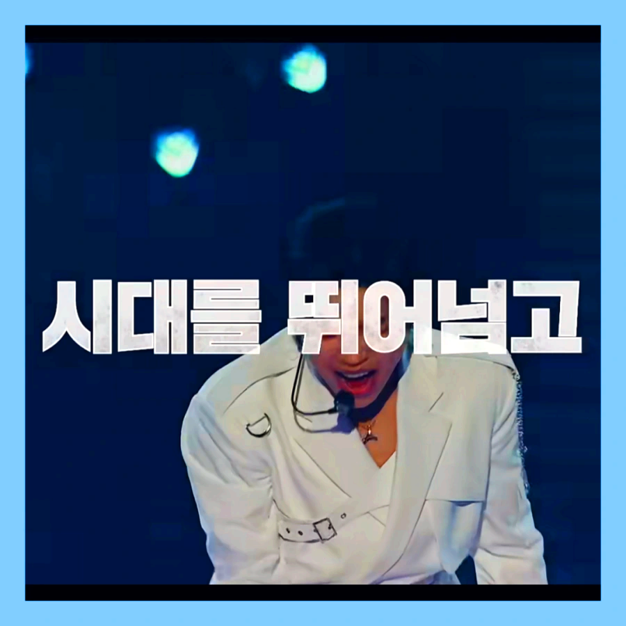 임영웅-콘서트-예매-고척돔