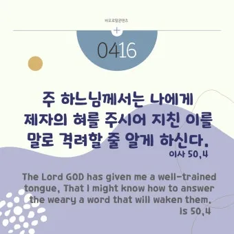 천주교 2025년 성주간 예수님의 수난 사랑_19