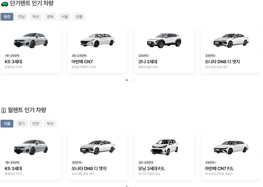 카모아