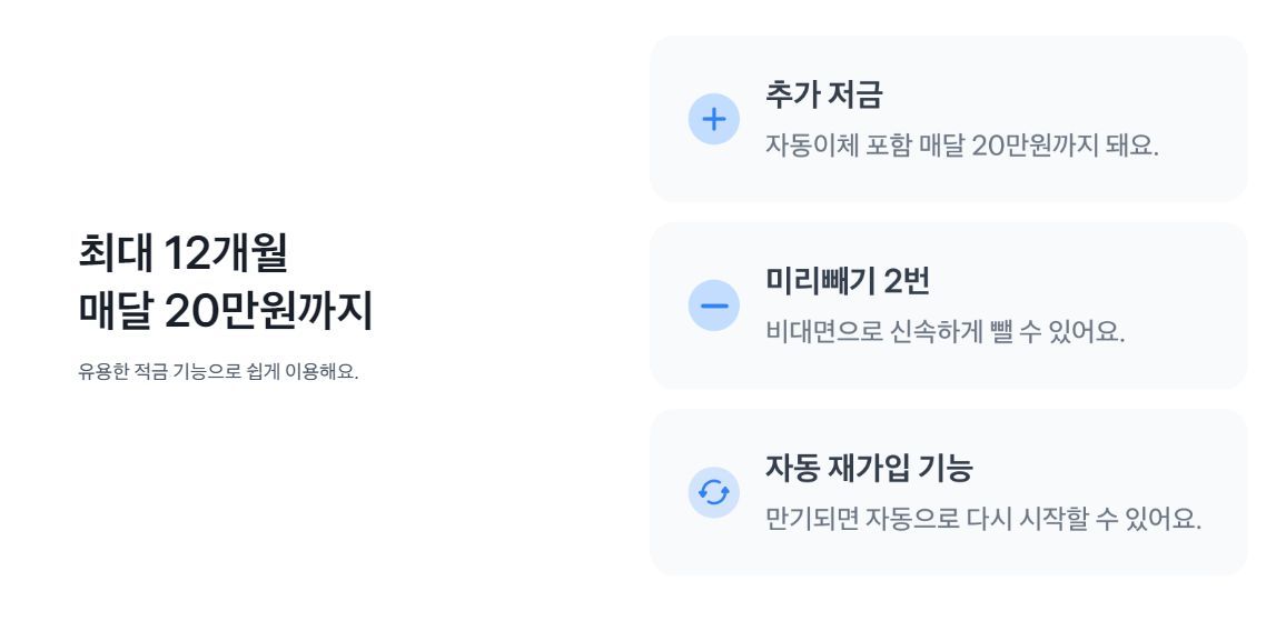 혜택