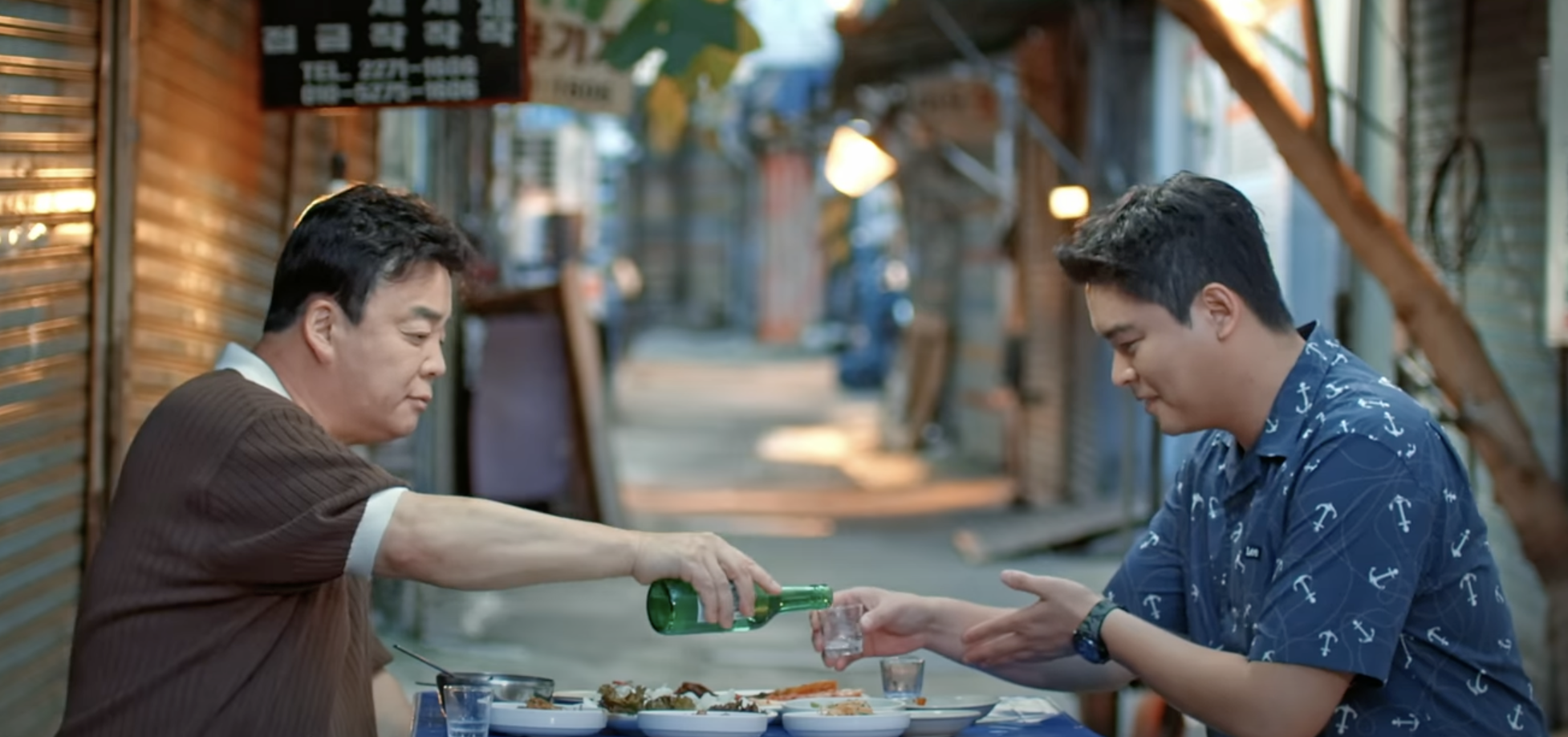 넷플릭스 소주랩소디