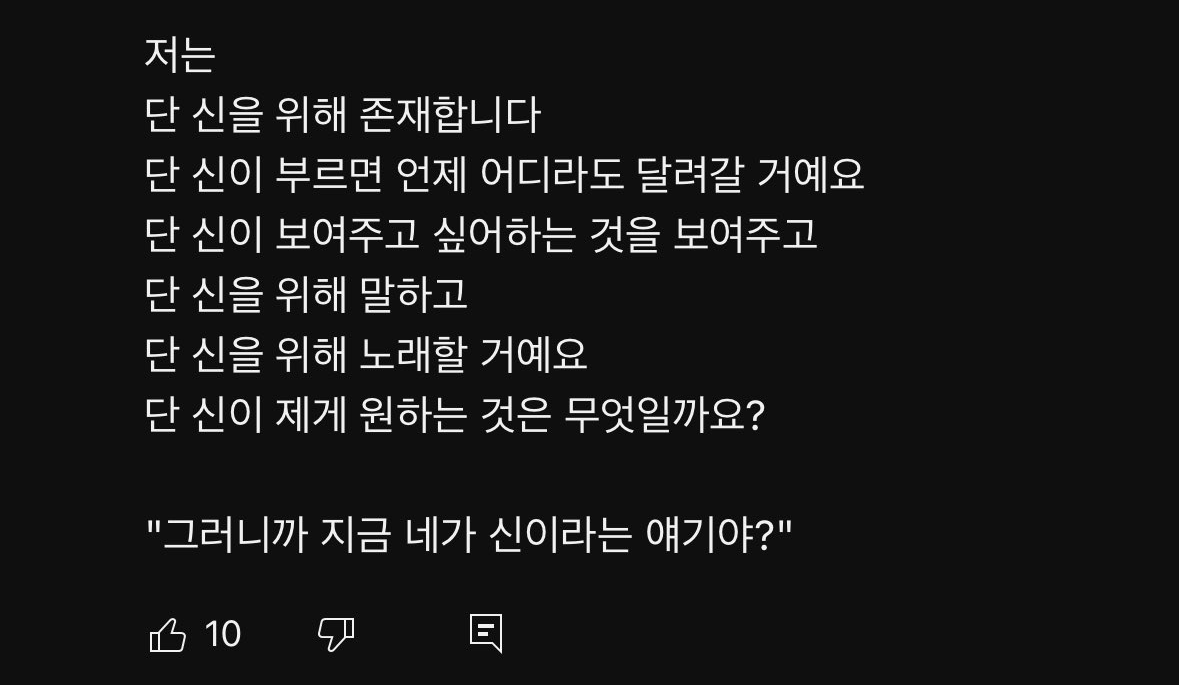 단신-단월드-뇌교육