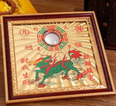 천관귀인 도출법 관련 사진