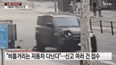 김새론 프로필
